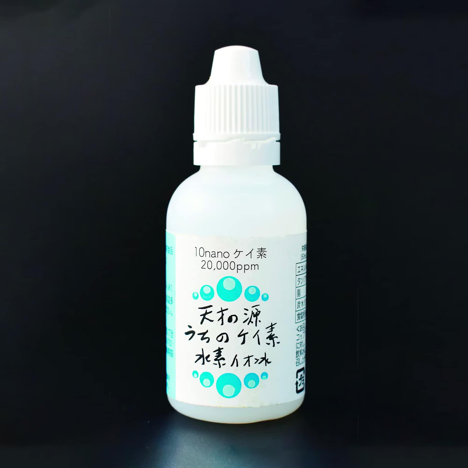 徳用2個セット【高濃度のシリカ飲料】天才の源®「うちのケイ素水素イオン水」 - 画像 (2)