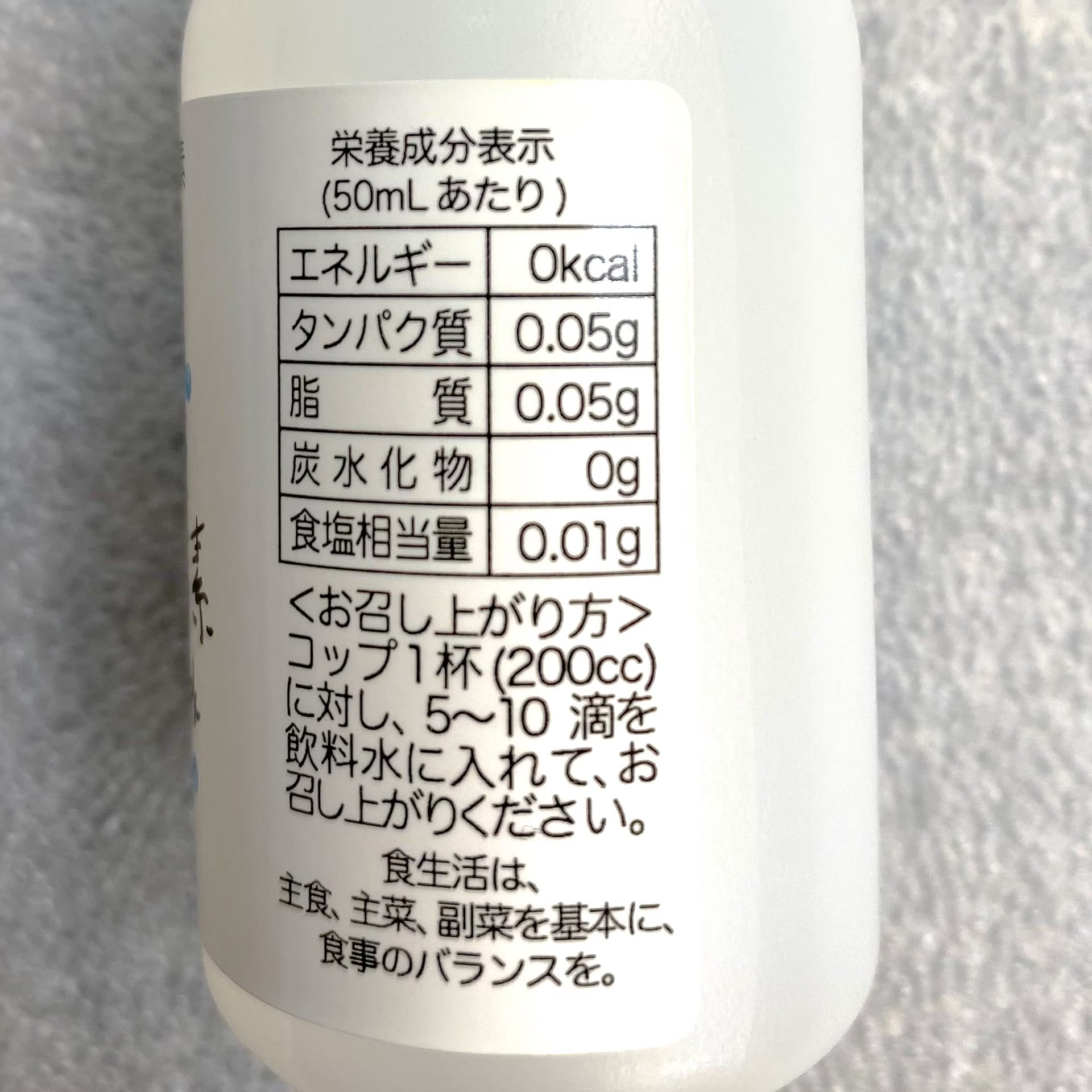 徳用2個セット【高濃度のシリカ飲料】天才の源®「うちのケイ素水素イオン水」 - 画像 (4)