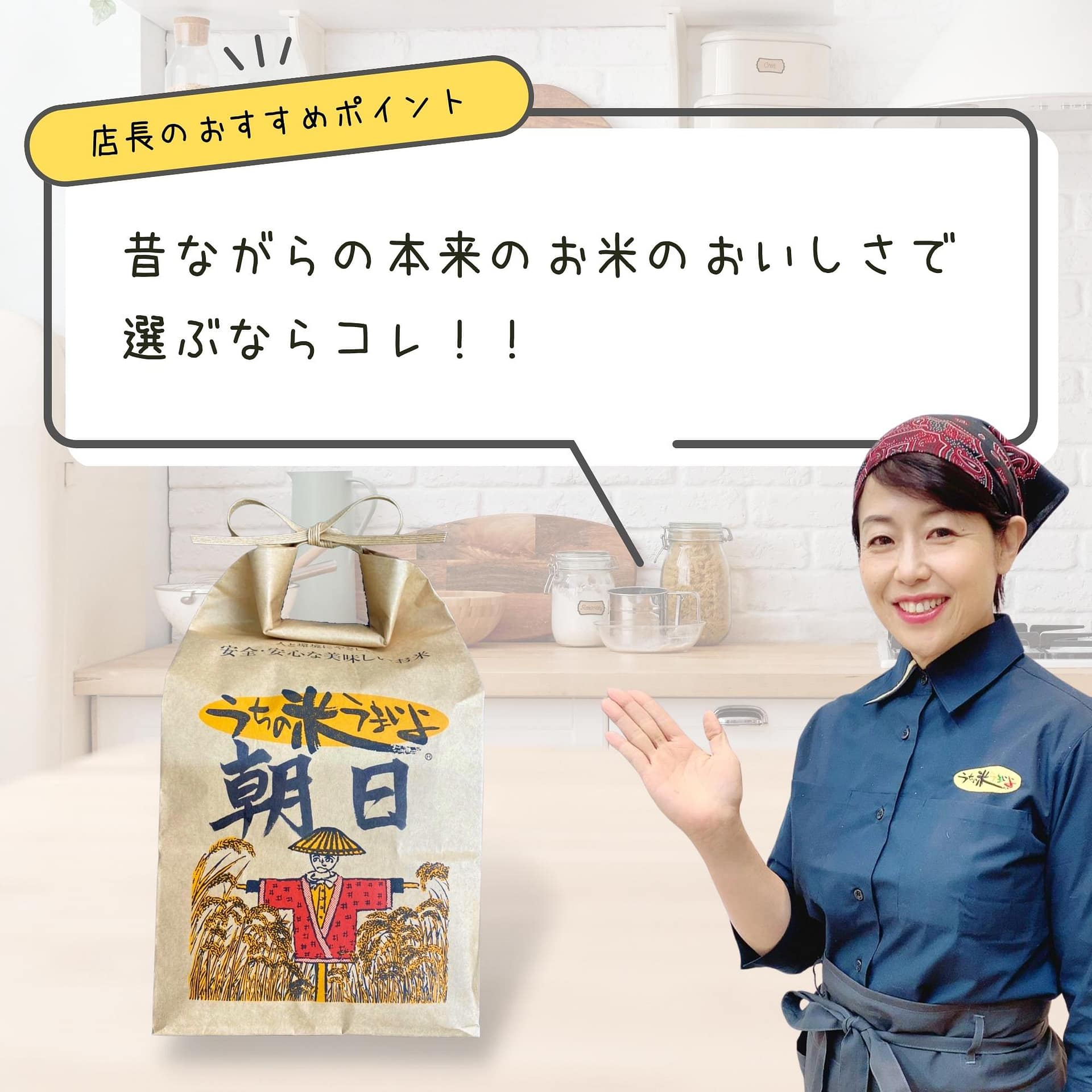 3kg【純粋原種】熊本県産 朝日【無農薬米/有機栽培米/有機JAS】2025年度産　うち米　あさひ - 画像 (4)